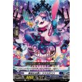 無垢なる誘い ラララポココ DZ-BT03/101