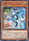 DANE-JP013 R 超量士ホワイトレイヤー
