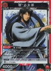 桂 小太郎 UA11BT/GNT-1-074