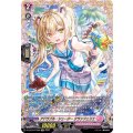 アドラブル・シューター クランフェリエ D-LBT03/FFR08