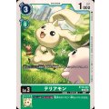 テリアモン BT19-044