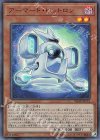 VJMP-JP175 UR アーマード・ビットロン