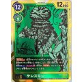 【パラレル】BT3-056 ケレスモン SR