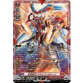 DZ-BT11/SR01 武装裁刃 アルスヴェルリーナ SR