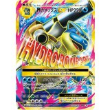 MカメックスEX【SR】{093/087} [CP6]