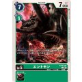 エントモン BT18-051