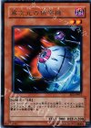 異次元の偵察機 EE2-JP012