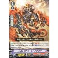 ■メルトストリーム・ドラゴン V-PR/0240