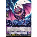 ノクティ・バガント DZ-BT12/077