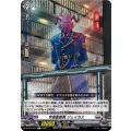 宇宙監獄長 ジェイラス D-BT12/074