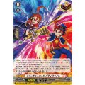フューチャーカード バディファイト DZ-TB01/020