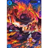 EB01-023 SP エドワード・ウィーブル(パラレル)