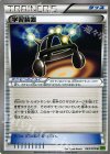 063/070 U 学習装置