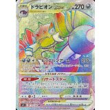 PK-S11-119 ドラピオンVSTAR HR