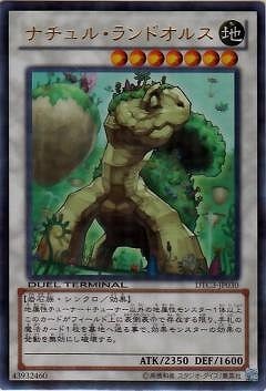 第8期/DTC3-JP030 ナチュル・ランドオルス【ウルトラレア】