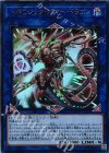 トポロジック・ボマー・ドラゴン [COTD-JP046]