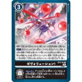 ゼヴォリューション! BT9-104
