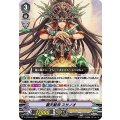 ■覇天戦神 スサノオ V-BT08/004