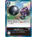 メタルキャノン BT7-104