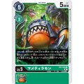 マメティラモン BT7-049