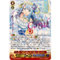 フロンティアスターコーラル【WSP】{G-CB03/S03WSP}《バミューダ△》
