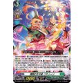 満開の大行進 リアノーン D-BT06/013