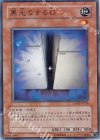 黒光りするＧ ANPR-JP024