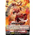 炎麗の舞姫 ファレン DZ-BT07/067