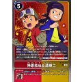 神原拓也＆源輝二 BT18-088