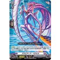 グラビディア・ペテルス D-SS02/007