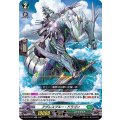 アグレスブルー・ドラゴン D-BT03/023