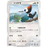 PK-SM12a-116 ツツケラ