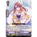 丁重なる麗質 セリア D-VS03/065