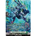 アルマードガッシュ・ドラゴン DZ-BT15/SR35