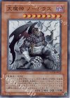 天魔神ノーレラス [FOTB-JP022]