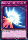聖なるバリア ―ミラーフォース― [ST17-JP034]