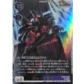 プルートモン BT26-059