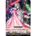 白影の掌明 アノマフライバー DZ-BT10/086