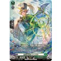 蒼奏の歌姫 シィネル DZ-BT07/SR34