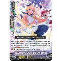 マーメイドアイドル リヴィエール V-EB11/017