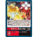 伝承されし救滅の神装！ EX6-065