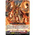 ローレンスグレア・ドラゴン DZ-BT03/022