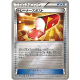 トレーナーズポスト(ミラー)【-】{102/131} [CP4]