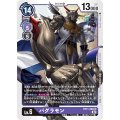 バグラモン BT11-088