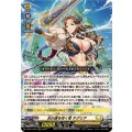 光の道を往く者 テグリア D-SS11/032
