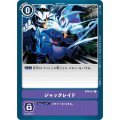 ジャックレイド BT4-111