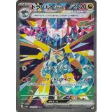 221/187 SAR ドラパルトex