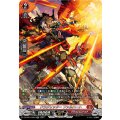 DZ-BT01/SR03 ドラグリッター ファルハート SR