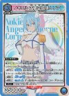 ノキエル天使空挺隊/ノノア UA33BT/NGR-1-064