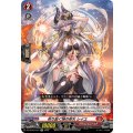 祈り紡ぐ焔の巫女 レイユ DZ-SS16/LG21